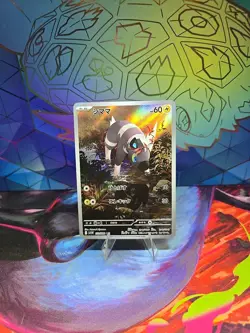 Pokemon TCG Blitzle AR 111/086 sv11W White Flare Japanese NM - Image 2