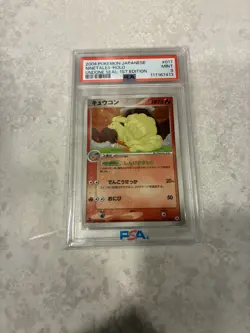 2004 Pokemon Japanese Undone Seal 1st Edition #017 Ninetales Holo PSA 9 - Image 1