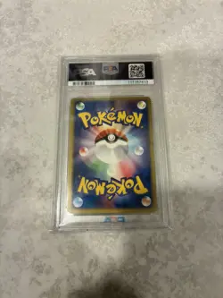 2004 Pokemon Japanese Undone Seal 1st Edition #017 Ninetales Holo PSA 9 - Image 2