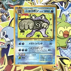 Poliwrath No.062 Vending Series 1 1998 Glossy Old back Japanese Pokemon Card EX- - Image 1