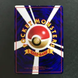 Poliwrath No.062 Vending Series 1 1998 Glossy Old back Japanese Pokemon Card EX- - Image 4