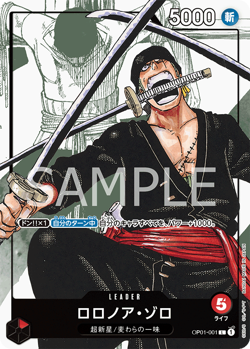 Roronoa Zoro OP01-001 Leader One Piece Card Japanese - Image 1