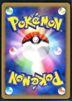 Pokemon Card - Plusle 004/Play - JPN Play Promo - NM - Image 2