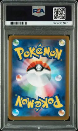 2022 POKEMON JAPANESE SWORD & SHIELD STAR BIRTH #015 CHARIZARD VSTAR PSA 10 - Image 2