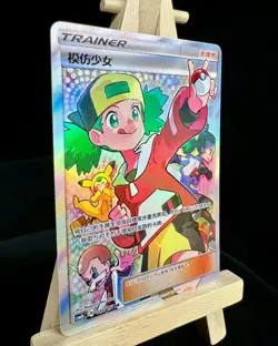 Pokemon TCG S-Chinese Card Sun&Moon CSM1bC-180 Copycat SR Ultra Rare IN STOCK - Image 2