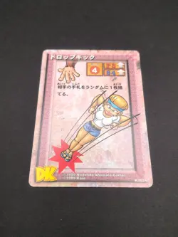 Candy Kong #K0021 Donkey Kong Card Game Nintendo 1999 Japan Ahomaro Games TCG B1 - Image 5