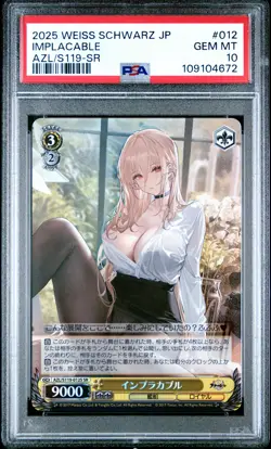 2025 WEISS SCHWARZ JPN AZUR LANE VOL.2 SR #012 IMPLACABLE PSA 10 - Image 1