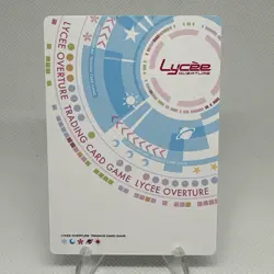 Lycee Over Ture - AliceSoft 1.0 - Kirakira LO-4008-K Dohna Dohna - Image 2