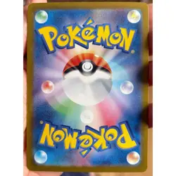 Pokemon TCG Eevee Prismatic Evolutions 126/187 Japanese Card - Image 2