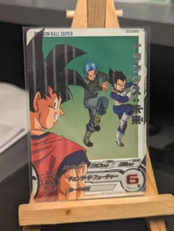 Super Dragon Ball Heroes carte hgd9-44 DA Dramatic Art Japanese card - Image 1