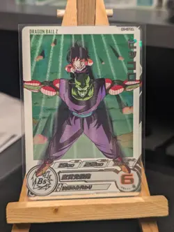 Super Dragon Ball Heroes carte h1-17 DA Dramatic Art Japanese card - Image 1