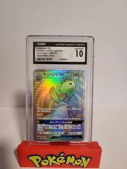 Pokemon Japanese Ampharos Full Art Hyper Rare Dark Order 059/052 CGC 10 (POP8) - Image 1