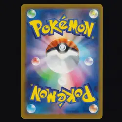 Ethans Slugma MEGA Dream ex Reverse Holo Poke Ball Japanese Pokemon TCG NM - Image 2