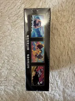 Pokemon T-Chinese Mega Dream Ex Booster Box M2a Mega Series Sealed New - Image 2