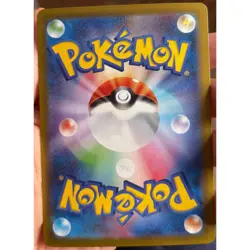 Pokemon Japanese Terastal Festival - Espeon Ex - 063/187 RR Sv8a Full Art -M/NM - Image 2