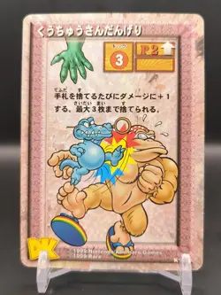 Funky Kong #K0019 Donkey Kong Card Game Nintendo 1999 Japan Ahomaro Games B1 - Image 1