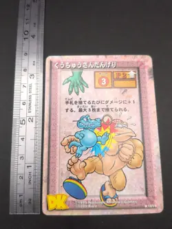Funky Kong #K0019 Donkey Kong Card Game Nintendo 1999 Japan Ahomaro Games B1 - Image 4
