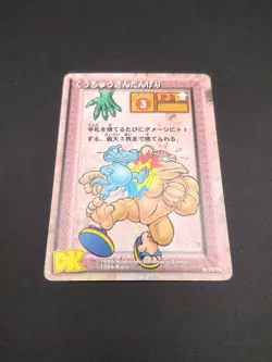 Funky Kong #K0019 Donkey Kong Card Game Nintendo 1999 Japan Ahomaro Games B1 - Image 5