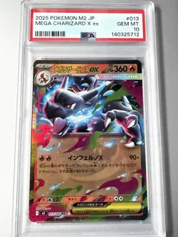 PSA 10 Japanese Pokemon Mega Charizard X ex 013/080 M2 Inferno X Holo 2025 - Image 1