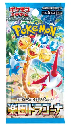 Pokemon Card Game Scarlet & Violet Enhancement Expansion Pack Paradise Dragona B - Image 2
