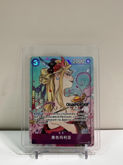 One Piece Chinese Card Game Championship 25-26 Nami Brook Set of 6pcs Combo NM - Image 5