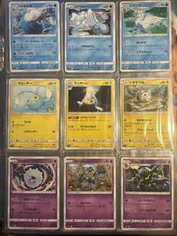 Pokemon Japanese TCG Alter Genesis Near Complete Set Includes GX’s Holos And Non - Image 3