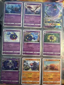 Pokemon Japanese TCG Alter Genesis Near Complete Set Includes GX’s Holos And Non - Image 4
