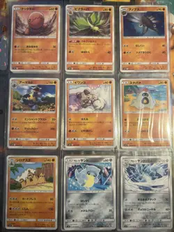 Pokemon Japanese TCG Alter Genesis Near Complete Set Includes GX’s Holos And Non - Image 5