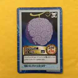 One Piece Carddass Hyper Battle Gomu Gomu no Mi S03 First Stage - Image 1