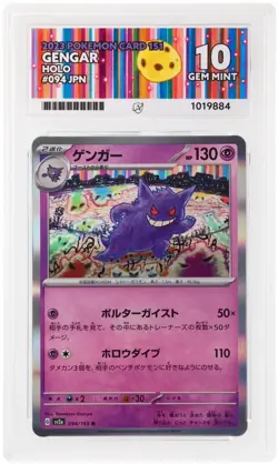 ACE 10 Gengar 094/165 2023 Pokemon Card 151 Holo Japanese Pokemon TCG - Image 1