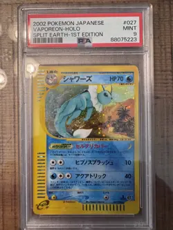Pokemon 2002 PSA 9 MINT Vaporeon Japanese Split Earth 1st Edition 027 Card - Image 1