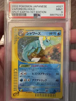 Pokemon 2002 PSA 9 MINT Vaporeon Japanese Split Earth 1st Edition 027 Card - Image 2