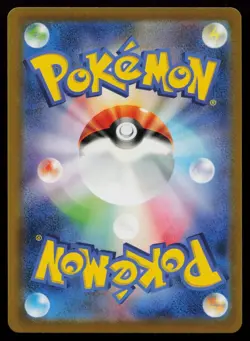 Charmeleon 169/165 SV2a: Pokemon Card 151 SV2a Art Rare Japanese Pokemon LP - Image 2