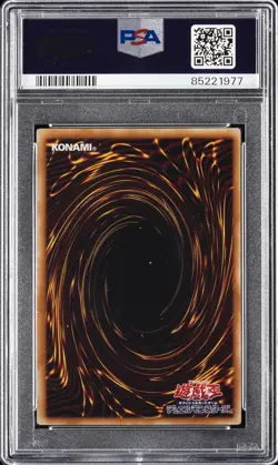 2007 YU-GI-OH! JPN PROMO BOOSTER PACK COLLECTORS TIN FIVE-HEADED DRAGON PSA 6 - Image 2