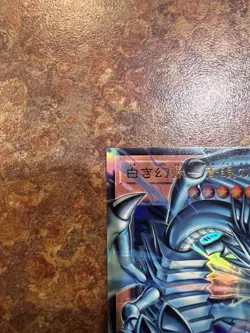 NM Blue-Eyes White Dragon the White Phantom Beast Overframe LOCR-JP001 Yu-Gi-Oh - Image 2