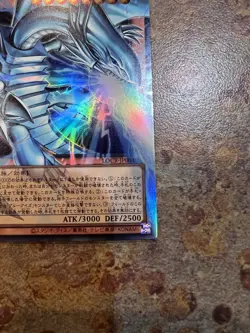 NM Blue-Eyes White Dragon the White Phantom Beast Overframe LOCR-JP001 Yu-Gi-Oh - Image 4