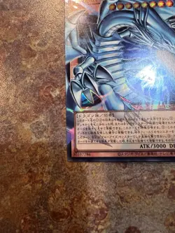 NM Blue-Eyes White Dragon the White Phantom Beast Overframe LOCR-JP001 Yu-Gi-Oh - Image 5
