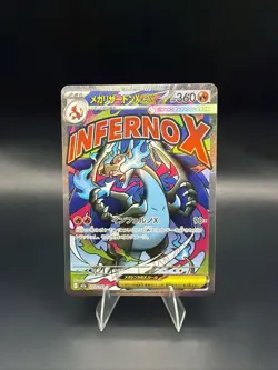 Mega Charizard X ex 223/193 MAR | Mega Dream | Pokemon TCG | Japanese - NM - Image 1