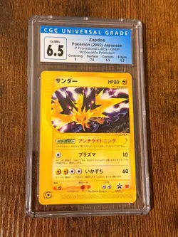 CGC 6.5 Graded Pokemon Japanese Zapdos McDonald’s Promo MINT #024/P - Image 1