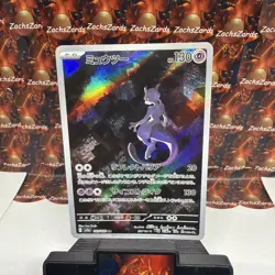 The Pokemon Company Mewtwo 183/165 Art Rare Holo sv2a 151 Japanese 2023 - Image 1