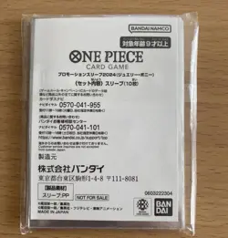 One Piece Jewelry Bonney Promotional Sleeve 10 Pc Pack Unopened - Image 2