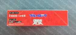Union Arena Blue Lock Booster Box Factory Sealed Bandai 2023 Japanese - Image 5