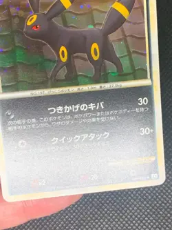 Umbreon 037/080 Holo - 1st ed. Reviving Legends Pokemon Card - VLP - Image 2