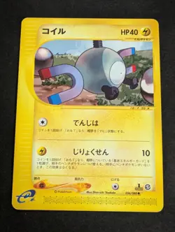 Nm Magnemite 036/088 Mysterious Mountains 2002 1st Edition e Series Pokemon Card - Image 1