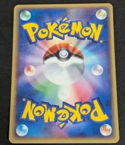 Nm Magnemite 036/088 Mysterious Mountains 2002 1st Edition e Series Pokemon Card - Image 2