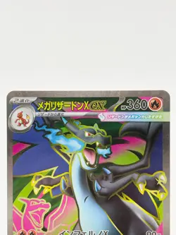 Charizard X EX SR 094/080 EX Mega Inferno X Holo Japanese Pokemon Card [LP] - Image 2