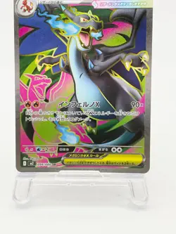 Charizard X EX SR 094/080 EX Mega Inferno X Holo Japanese Pokemon Card [LP] - Image 3