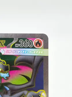 Charizard X EX SR 094/080 EX Mega Inferno X Holo Japanese Pokemon Card [LP] - Image 4