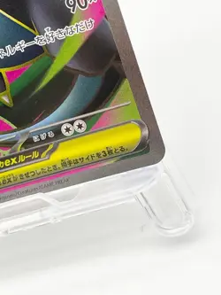 Charizard X EX SR 094/080 EX Mega Inferno X Holo Japanese Pokemon Card [LP] - Image 5