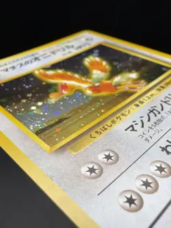 JAPANESE POKEMON CARD WIZARD GYM - Lt. Surge's Fearow n°022 - NM - Image 3